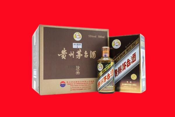 锦州黑山县回收珍品茅台酒